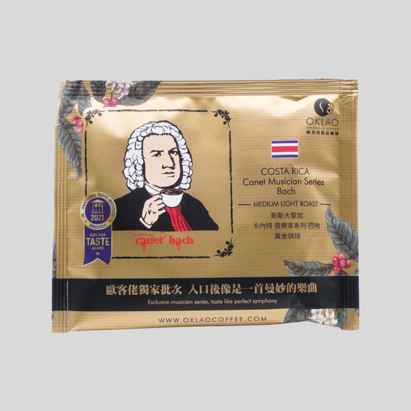 OKLAO - COSTA RICA Canet Musician Series Bach - Medium Light Roast (Drip Coffee Bag x5)