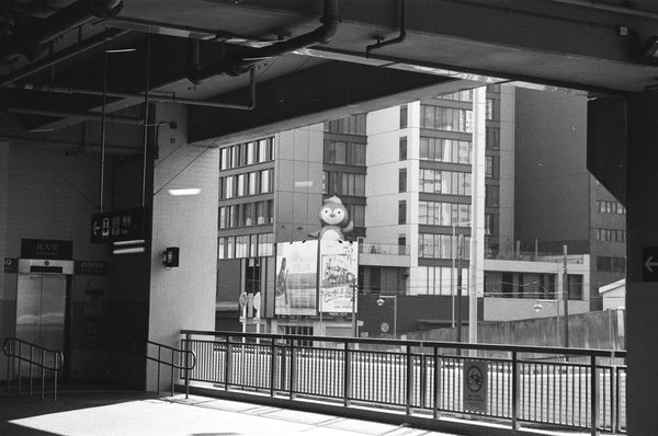 Rollei Superpan 200 135-36