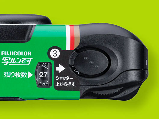 Fujifilm QuickSnap Flash 400 Single Use Camera - Japan Version (27 Exp)