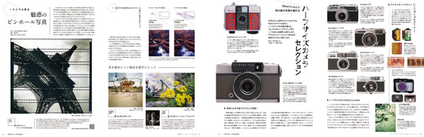 Gakken DIY 35mm Film Camera Kit