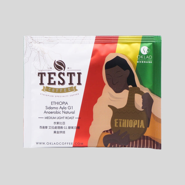 OKLAO - ETHIOPIA Testi Sidamo Ayla G1 Anaerobic Natural - Medium Light Roast (Drip Coffee Bag x5)