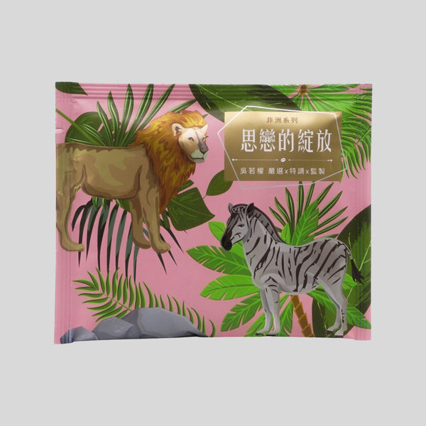 OKLAO - 療心咖啡館 思戀的綻放 Africa Special Blend - Medium Roast (Drip Coffee Bag x5)