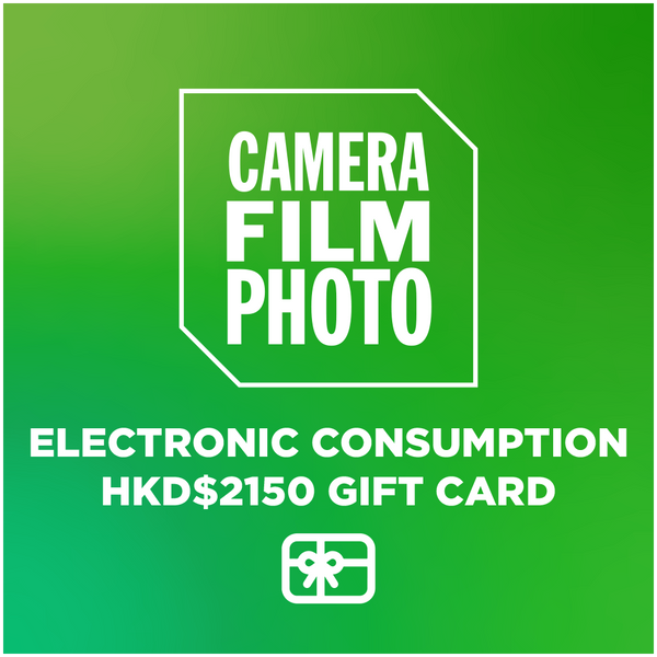Camera Film Photo Electronic Consumption Gift Card